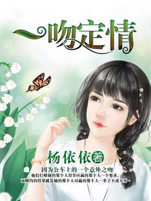 林思烟刘致远