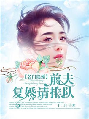 宋若初薄毅琛