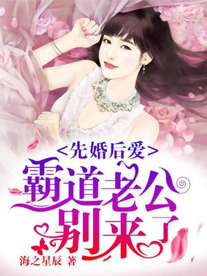 楚皓轩沈凝萱