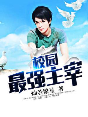 苏明唐佳颖