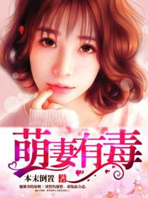 黎小汐殷麒