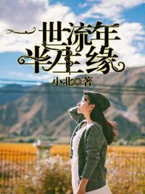 叶诗琪顾天宇
