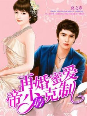 水一心冷烈风