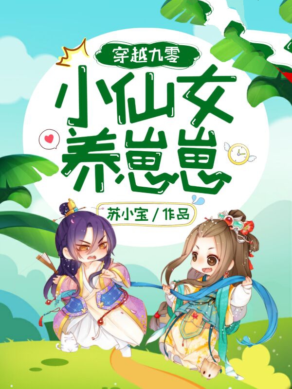 林雪儿陆峥彦