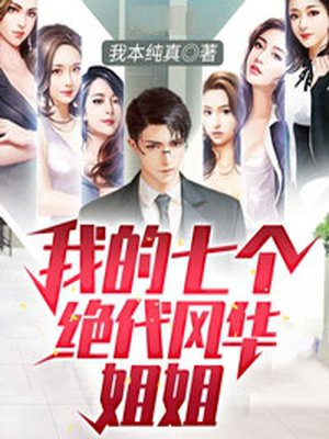 叶昆仑姜若离