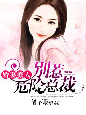 穆天爵顾晚