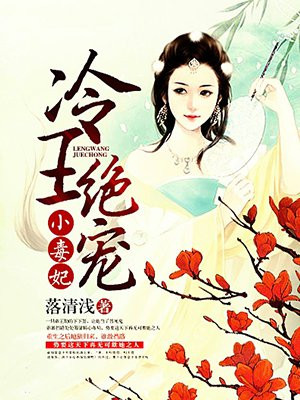 司城静慕容辰