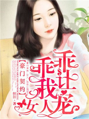 封城慕清欢