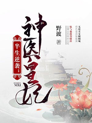 慕云歌轩辕龙炎