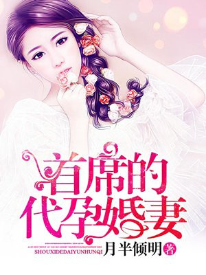 叶雨瞳苏项锦