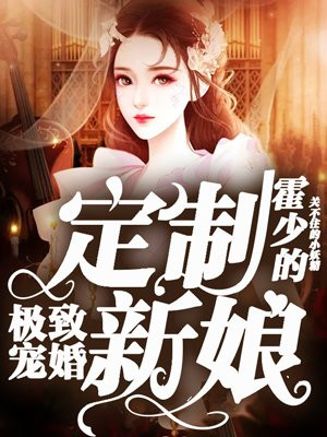 霍言川简夏
