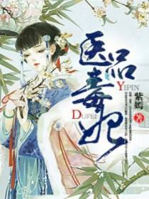 云初染轩辕煜