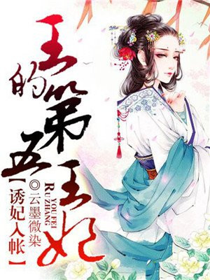 卫鸢尾云邪