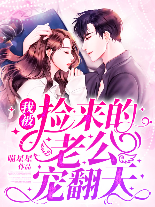 林音南倾寒
