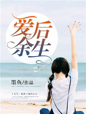 展正希王怡