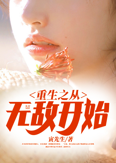 贾岛白颖素