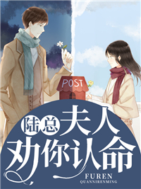 宋寻香陆凉莞