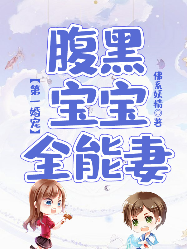 沐夏靳墨寒