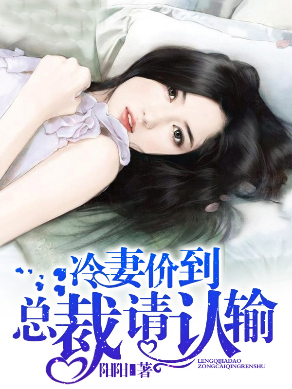 苏末兮慕少峰