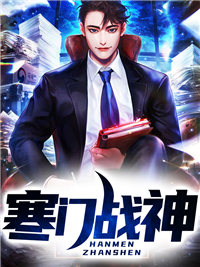 叶凡林薇薇