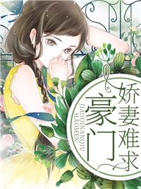 舒恬厉函