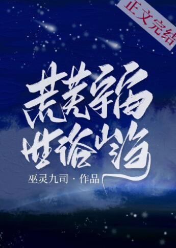 时乌顾暻晞
