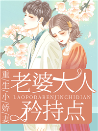 宋郁厉景逸