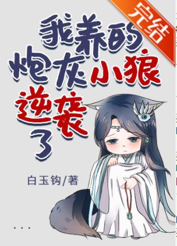 燕林蕉燕令娇