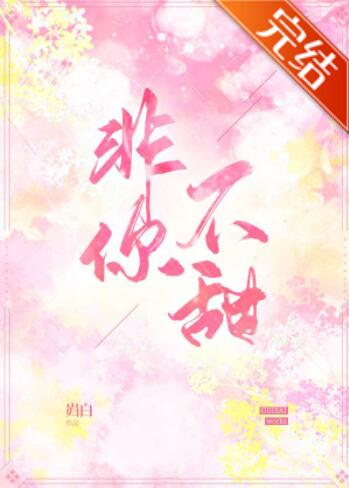 陈斜何缈