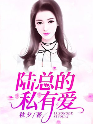莫晓贝陆霆骁