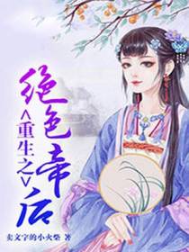 蓝若倾君北凌