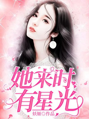 柳夜幕楚慕寒