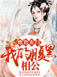 洛凌苏鱼