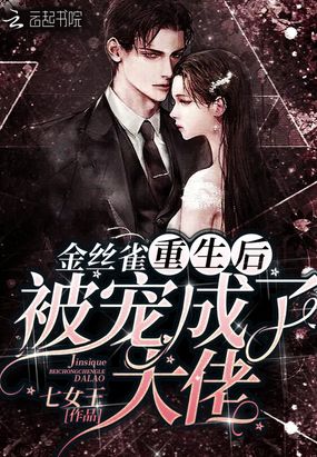 陆寒尧苏栀