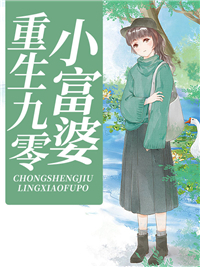 夏如初陆北