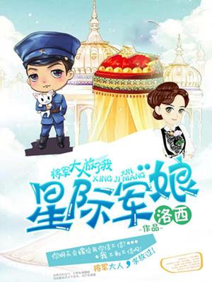 林岚淳于项