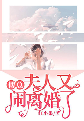 傅景庭容姝