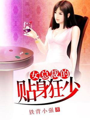 楚天周傲