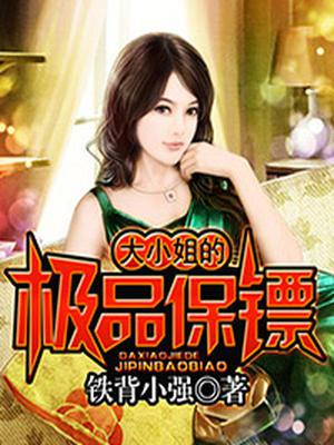 程宇杨雅琪