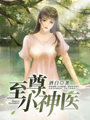 李扬赵婉茹