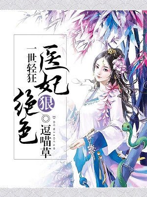 还是师尊猛啊