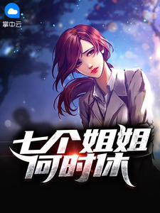 陈默薛雅璇