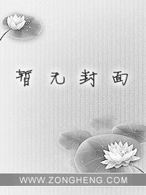 丑女逆袭，神医毒妃拽又飒