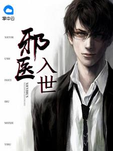 易云杰栾小梅