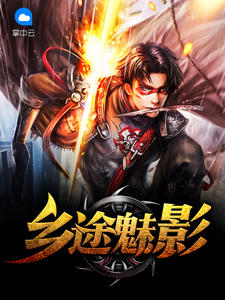 王宝来张小米