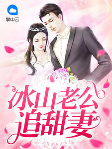 林晚祁少恒
