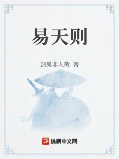 仙古战神