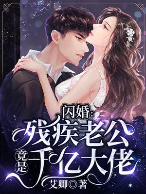 离婚后,偏执前夫日日上门求复合