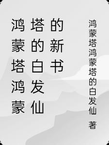 命途繁星