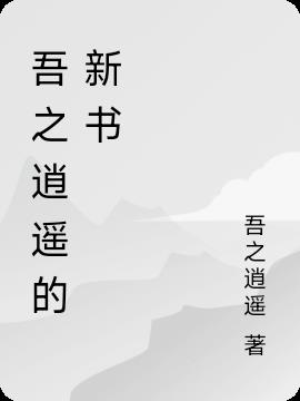 腹黑皇叔之娇美王妃